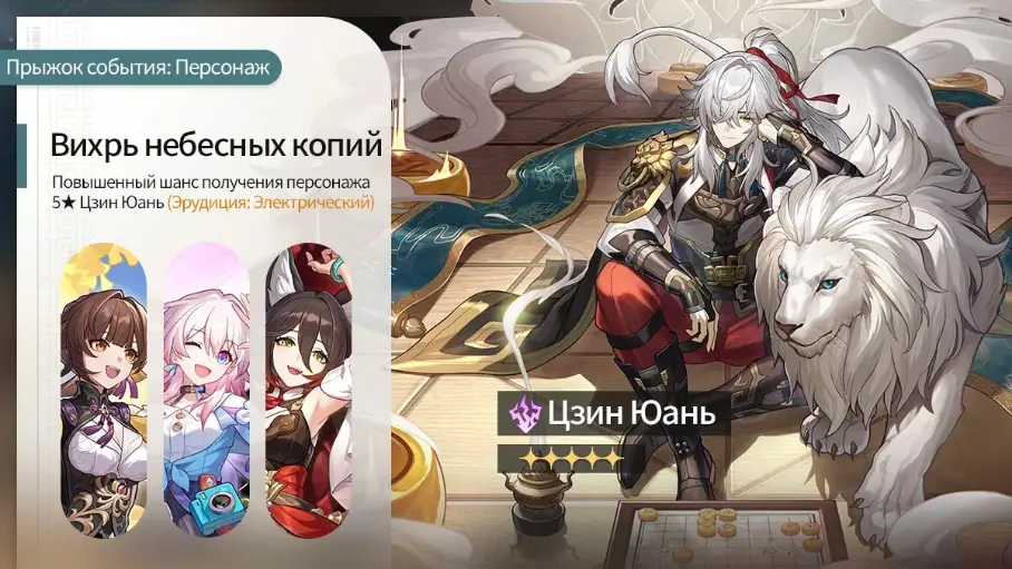 Вихрь небесных копий